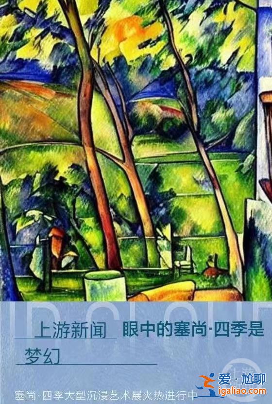 2023世界人工智能大會(huì)｜一分鐘擁有專屬名畫 AI主播有了新技能？