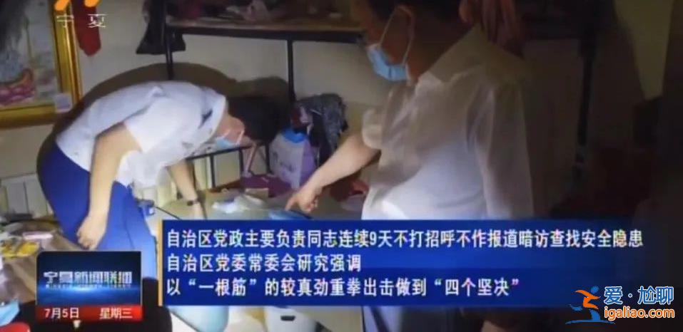 該免職的免職？