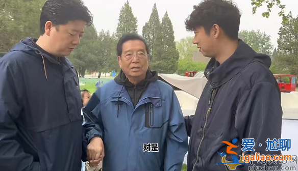 李雙江近況曝光!站不穩(wěn)外出兩人攙扶，夢(mèng)鴿照顧孩久未露面