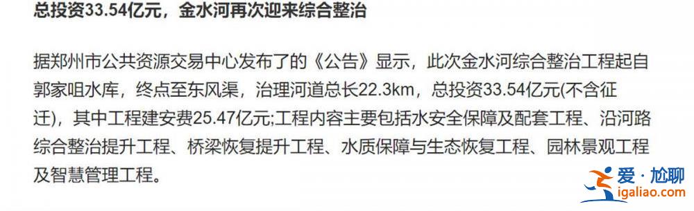 不妨公布“明細(xì)賬”？
