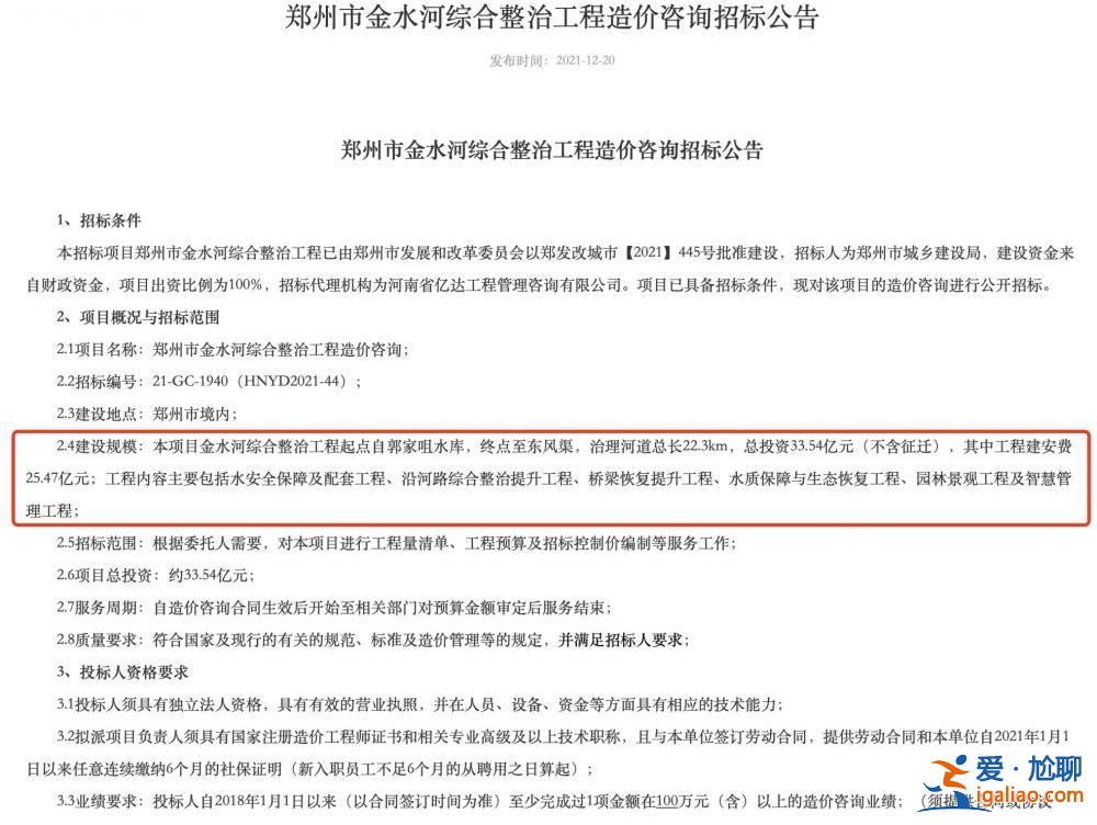 已關(guān)注到質(zhì)疑聲音 正開會(huì)討論？
