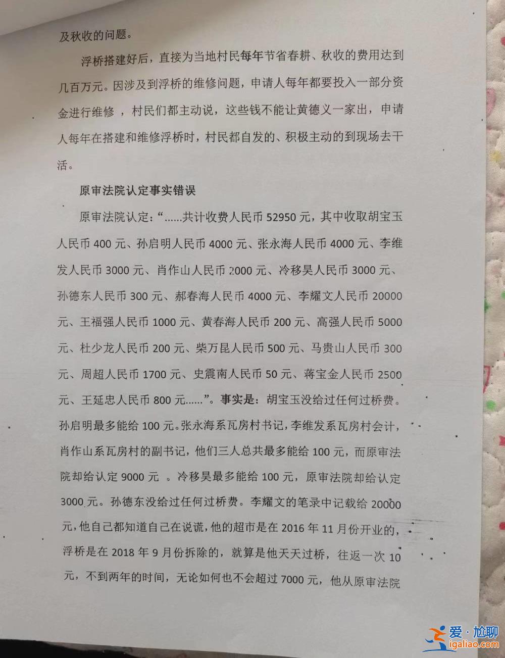 對(duì)該案立案 目前正在審查中？