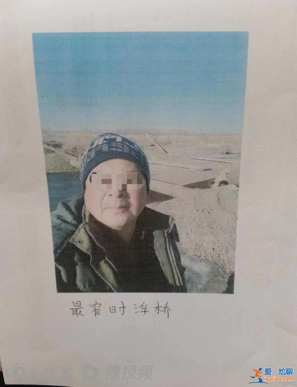 水利部門曾說(shuō)交夠罰款橋就不拆？