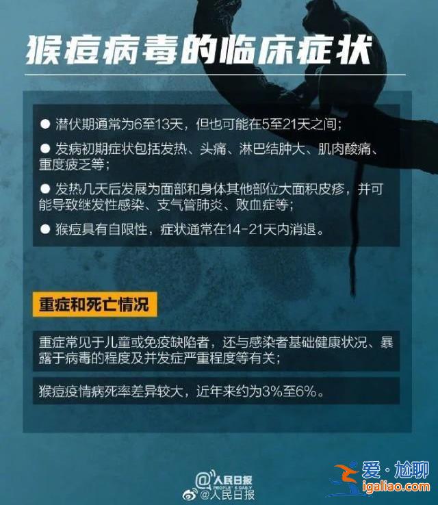 普通人群感染的可能性極低？