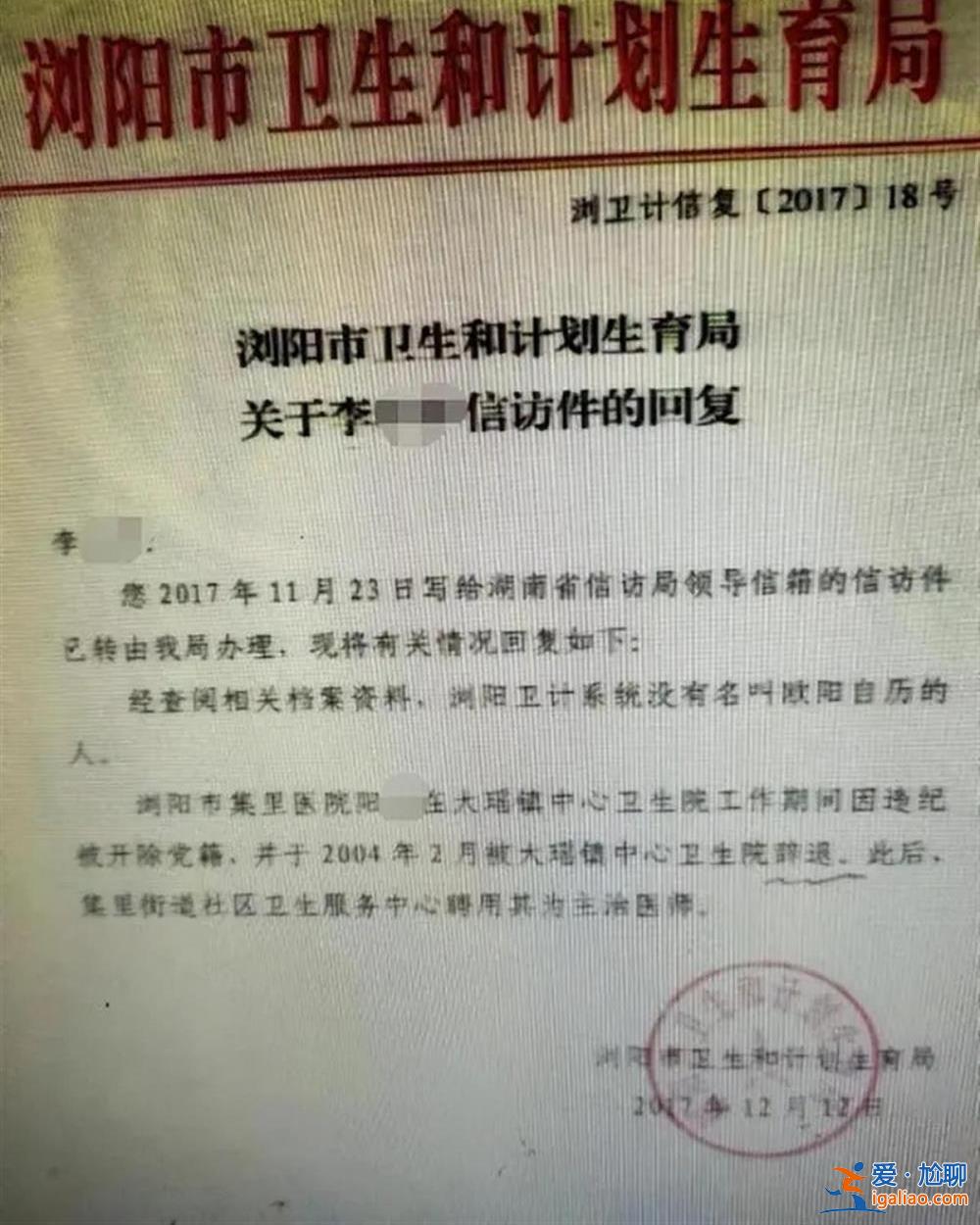 這領(lǐng)導(dǎo)職位就非他不可嗎？