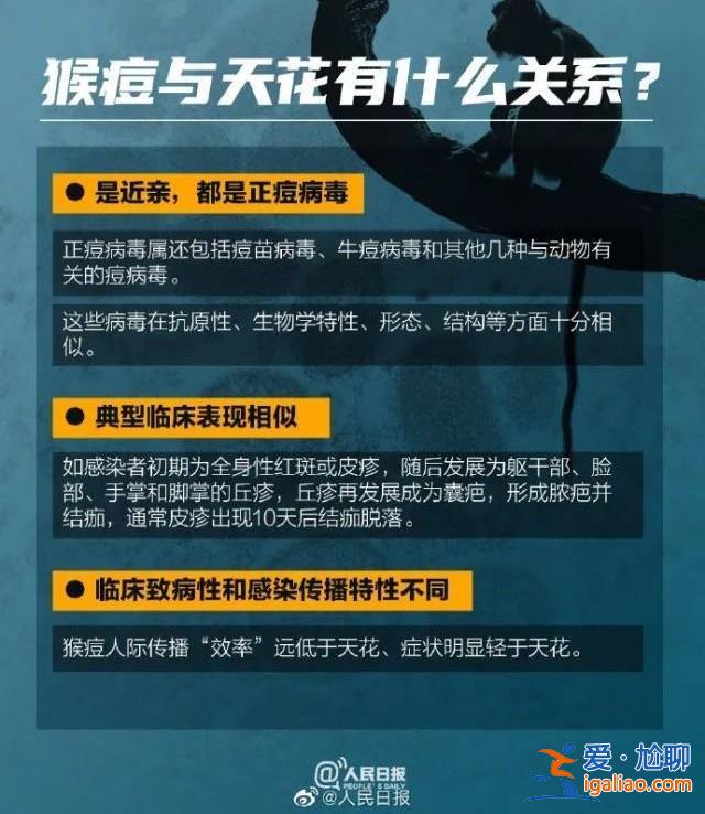 普通人群感染的可能性極低？