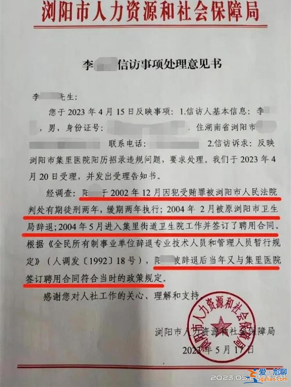 這領(lǐng)導(dǎo)職位就非他不可嗎？