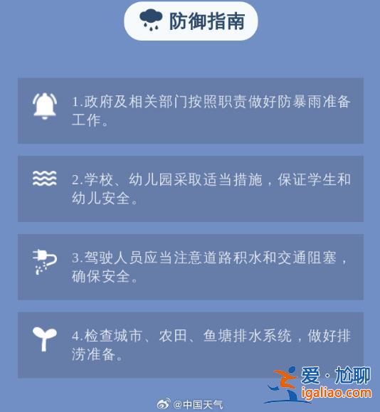 橙色預(yù)警！南北方大范圍高溫持續(xù) 6省區(qū)局地可達(dá)40℃？