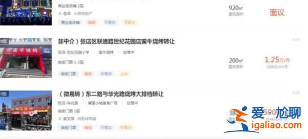 淄博燒烤“涼了”淄博招來(lái)的企業(yè)項(xiàng)目卻同比翻幾倍？
