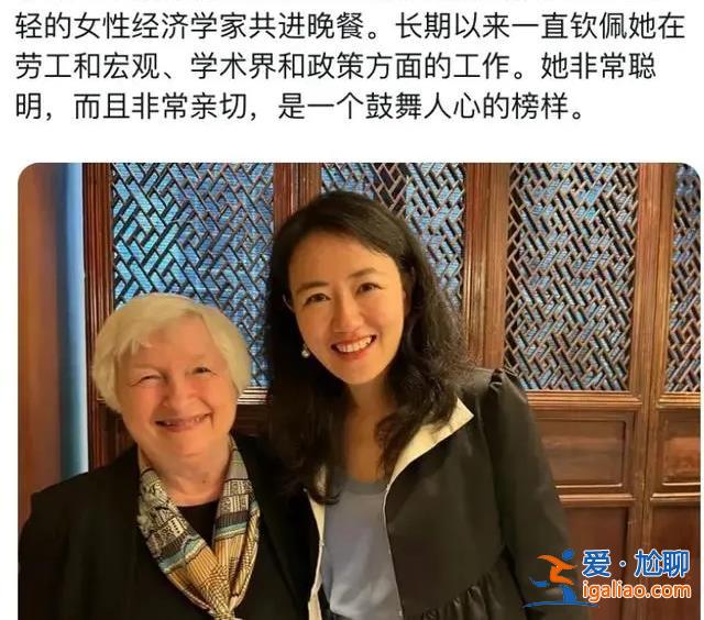 美財政部長耶倫宴請的9位女性 她們都是誰？？