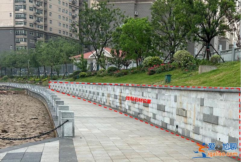河道掛貼花崗巖造價約650萬？