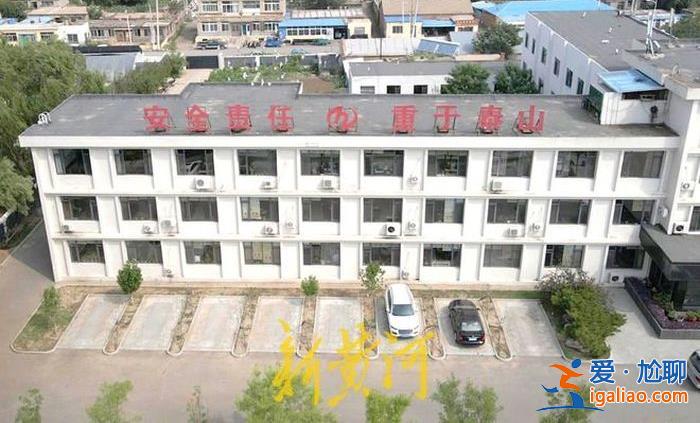 帶隊隊長遇難 事發(fā)當(dāng)月查出安全問題107條？