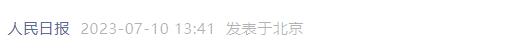 85歲的“敦煌女兒”、“面壁者” 又捐1000萬？