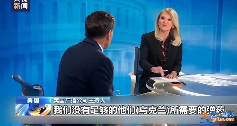 美媒稱拜登繞過國會向烏提供超標(biāo)集束彈藥 俄媒稱美借機清庫存？
