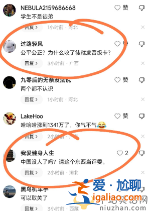 柯以敏李炮兒怎么回事?好聲音現(xiàn)場(chǎng)收選手為徒，疑蹭網(wǎng)紅熱度
