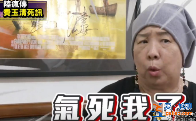 歌手費(fèi)玉清病危去世是真的嗎?姐姐辟謠假的