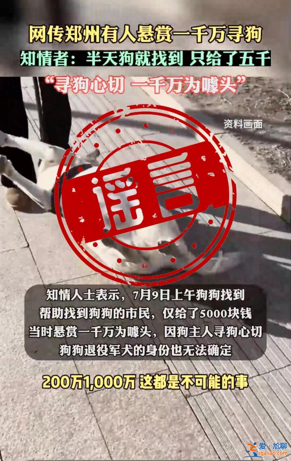 消息系杜撰 發(fā)布者已行拘？