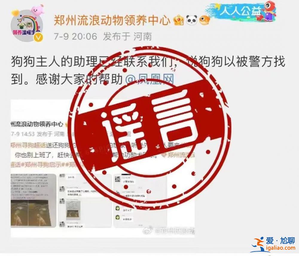 消息系杜撰 發(fā)布者已行拘？