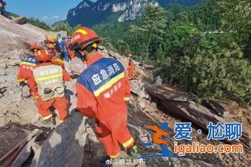 湖北宜昌五峰山體滑坡救援現(xiàn)場又發(fā)現(xiàn)2名失聯(lián)人員 均無生命體征？