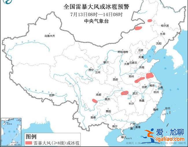 又是三警齊發(fā)！浙江福建等局地40℃以上 10余省區(qū)市或有短時強(qiáng)降水？
