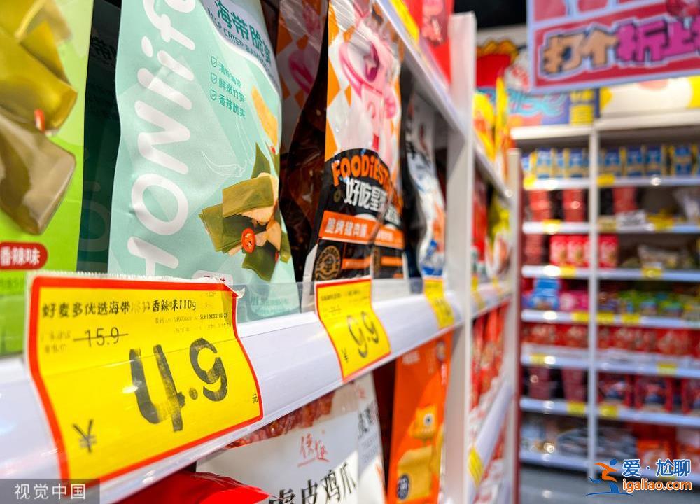 臨期食品能不能買 安全么？如何避坑？？