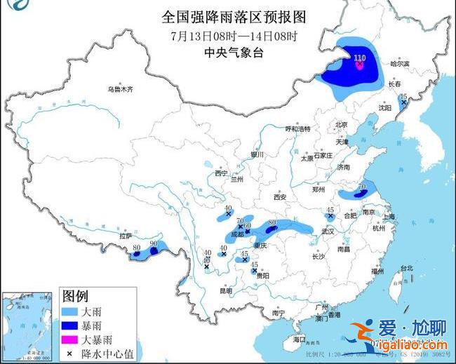 又是三警齊發(fā)！浙江福建等局地40℃以上 10余省區(qū)市或有短時強(qiáng)降水？