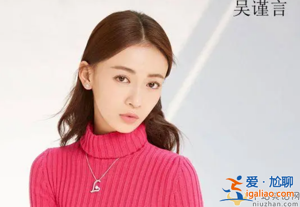 于正回應(yīng)吳謹(jǐn)言兩年沒(méi)戲?吳謹(jǐn)言為什么被央視點(diǎn)評(píng)