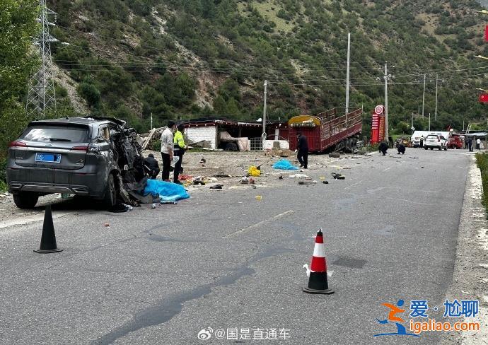 有傷亡 具體原因還在調(diào)查中？