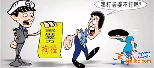 男子民政局大廳瘋狂毆打妻子，真的在民政局毆打妻子嗎[毆打妻子]？