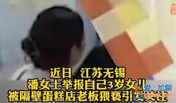 無錫三歲女童母親被指建立募捐后拉黑網(wǎng)友[無錫]？