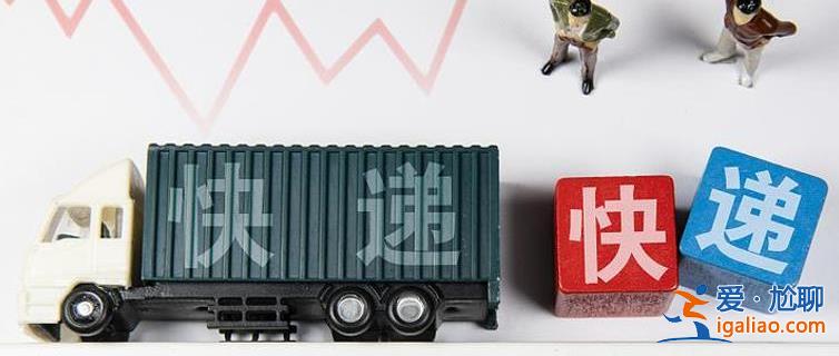 業(yè)務(wù)量月破百億成常態(tài) 6月中國(guó)快遞發(fā)展指數(shù)同比提升26.6%？