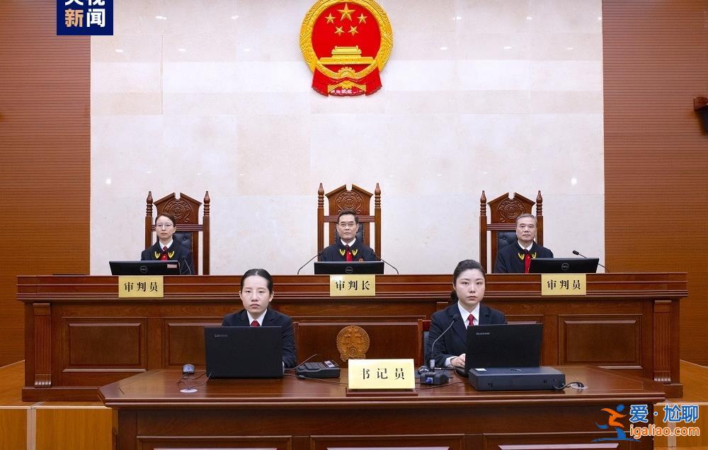 原銀監(jiān)會(huì)黨委委員、副主席蔡鄂生受賄、利用影響力受賄、濫用職權(quán)案一審開庭？