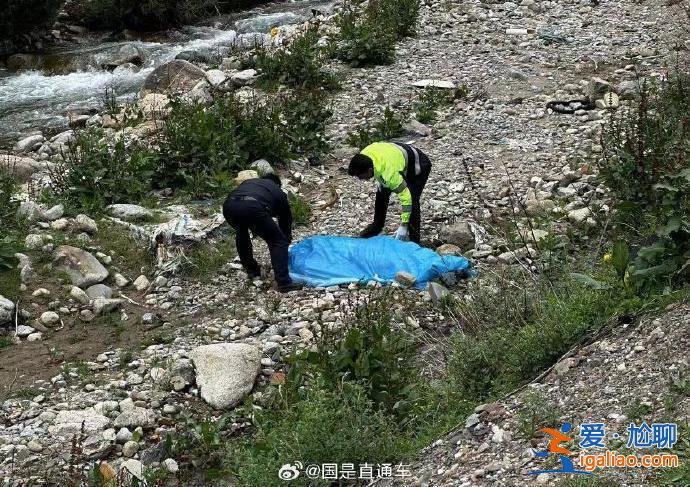 有傷亡 具體原因還在調(diào)查中？