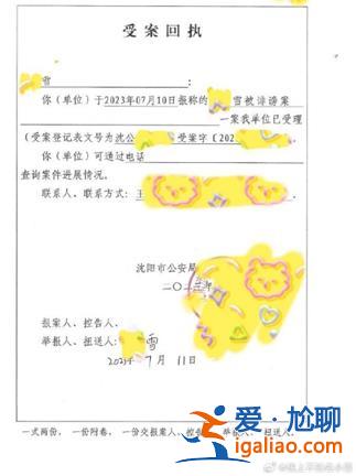 百萬(wàn)網(wǎng)紅被造黃謠后“教科書(shū)式維權(quán)” 區(qū)塊鏈能解網(wǎng)絡(luò)暴力之痛嗎？？