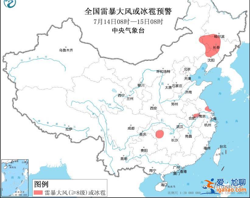 三警齊發(fā)！6省份部分地區(qū)有大到暴雨 涼快些了嗎？？