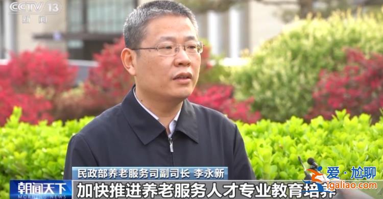 重慶瞭望丨“青春”如何助“夕陽”？