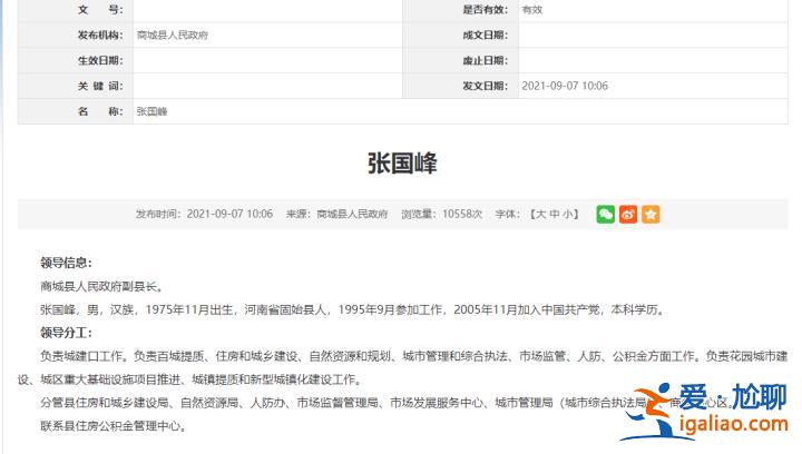 縣里已經(jīng)處理過了？