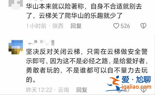 只是暫時關閉 后續(xù)開放時間需研究？