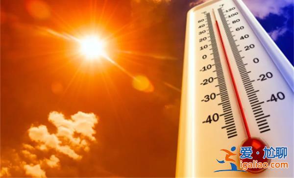 新疆發(fā)布高溫橙色預(yù)警局地地區(qū)可達45℃以上[橙色預(yù)警]？