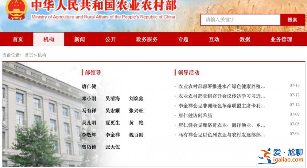 機(jī)構(gòu)改革中不再單設(shè)保留的這個(gè)部門(mén) 領(lǐng)導(dǎo)班子職務(wù)調(diào)整？