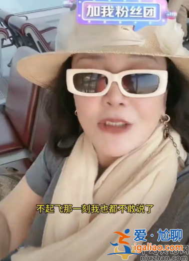 汪小菲攜兒女日本度假，張?zhí)m隔帶酸辣粉與倆娃團(tuán)聚笑開花