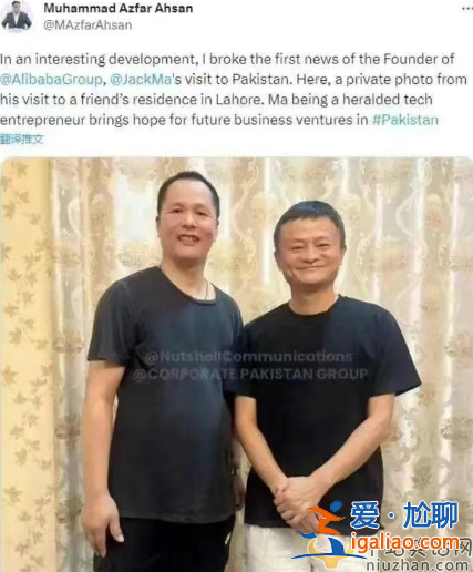 馬云近況曝光!低調(diào)現(xiàn)身薩拉熱窩，坐路邊喝啤酒心情佳