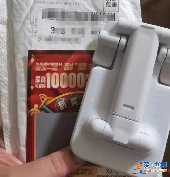 警惕新型詐騙？