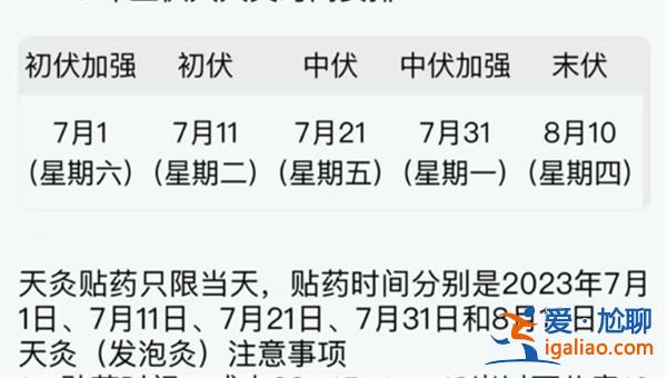 三伏天中暑進(jìn)醫(yī)院的人超過(guò)一萬(wàn)[中暑]？