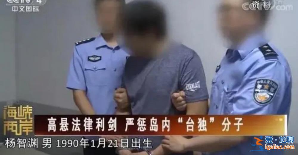 中央政法委書記出席、國安部部長主持的大會(huì) 三個(gè)細(xì)節(jié)值得關(guān)注？