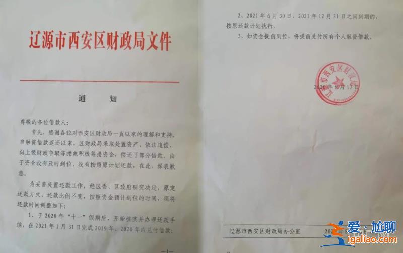 真沒錢？