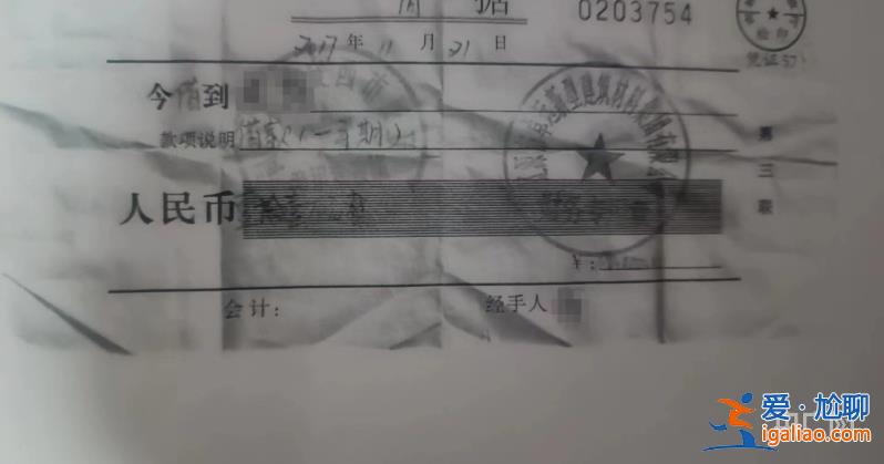 真沒錢？