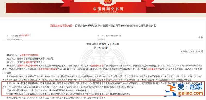 真沒錢？