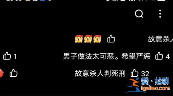 男子找前妻復(fù)合未果竟打死對(duì)方[打死對(duì)方]？