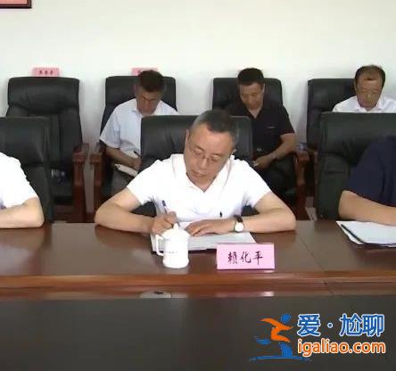 省委書記要求“嚴(yán)查”、省里提級(jí)調(diào)查后 他被拿下了？